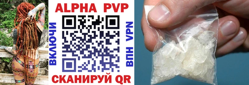 Alpha PVP крисы CK  Батайск 
