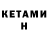 Codein напиток Lean (лин) Ivanna Lishchynska