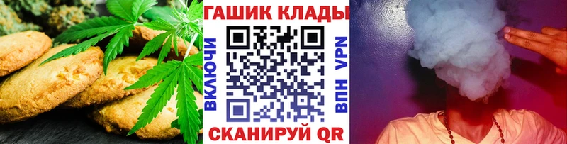 Canna-Cookies конопля  как найти наркотики  Батайск 