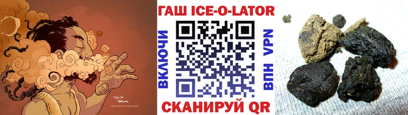 ГАШ убойный  KRAKEN зеркало  Батайск 