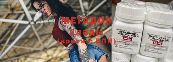 марки nbome Нефтегорск
