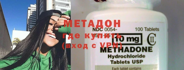 мефедрон Нефтекумск