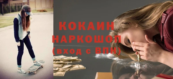 мефедрон Нефтекумск