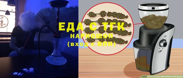 мефедрон Нефтекумск