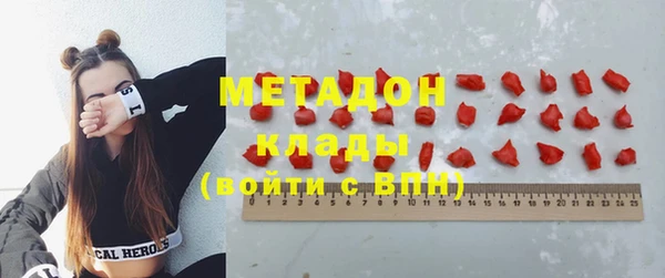 марки nbome Нефтегорск