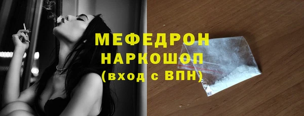 mdma Волоколамск