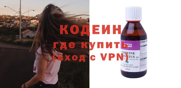 меф Волосово