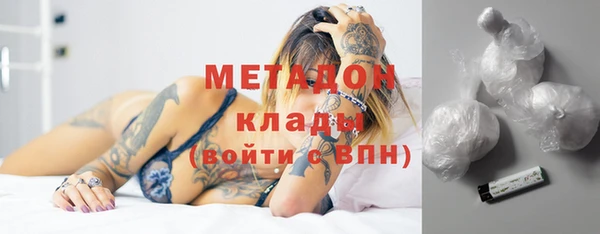 марки nbome Нефтегорск