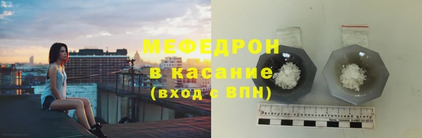 кокаин премиум Володарск