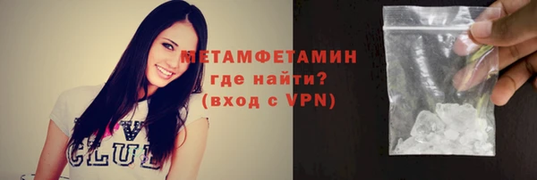 mdma Волоколамск