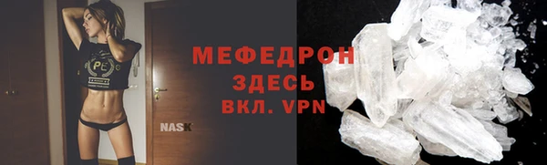 кокаин премиум Володарск