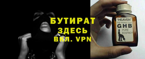 экстази Нея