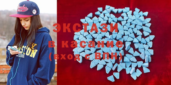 экстази Нея