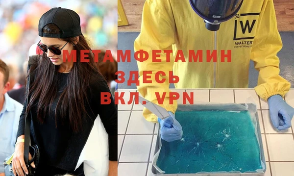 марки nbome Нефтегорск