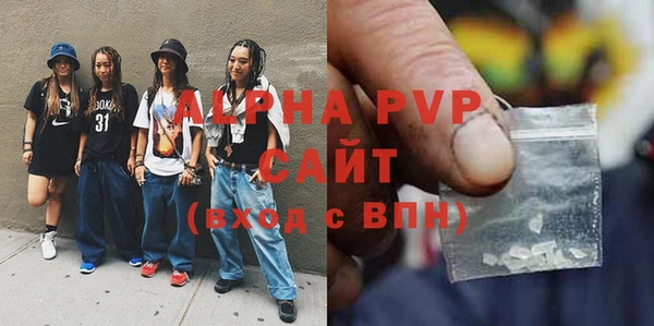 мефедрон Нефтекумск