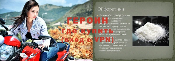 mdma Волоколамск