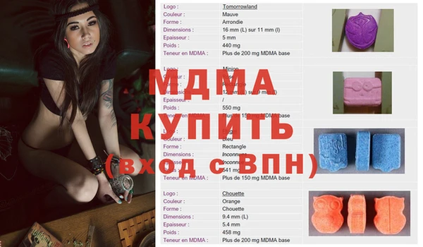 меф Волосово