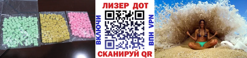 LSD-25 экстази ecstasy  ОМГ ОМГ рабочий сайт  мориарти наркотические препараты  Батайск 