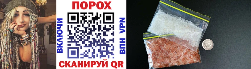 Первитин Methamphetamine Батайск