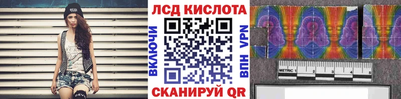 OMG как войти  Батайск  Марки 25I-NBOMe 1,5мг 