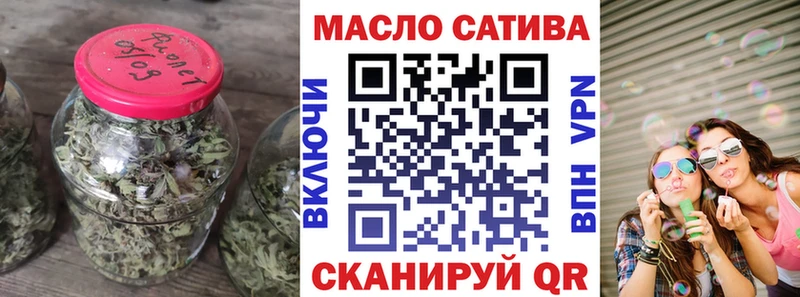 Дистиллят ТГК концентрат  мега tor  Батайск 